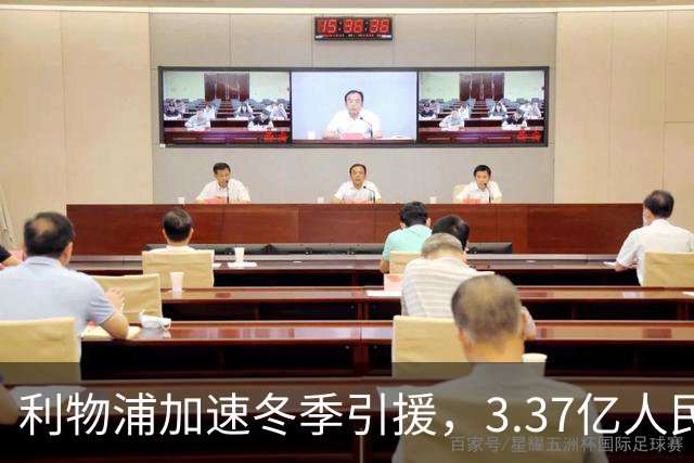 利物浦加速冬季引援，3.37亿人民币求购墨西哥新星