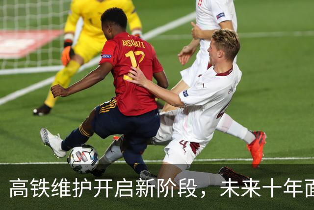高铁维护开启新阶段，未来十年面临巨额开支